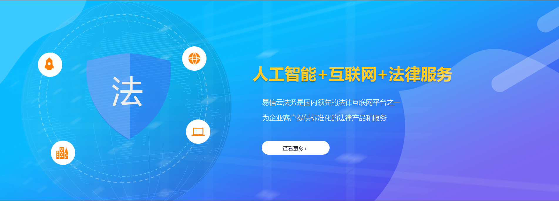 堆龙德庆律师在线咨询