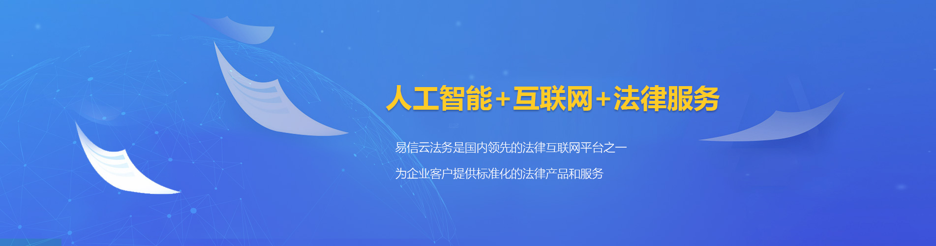堆龙德庆律师在线咨询
